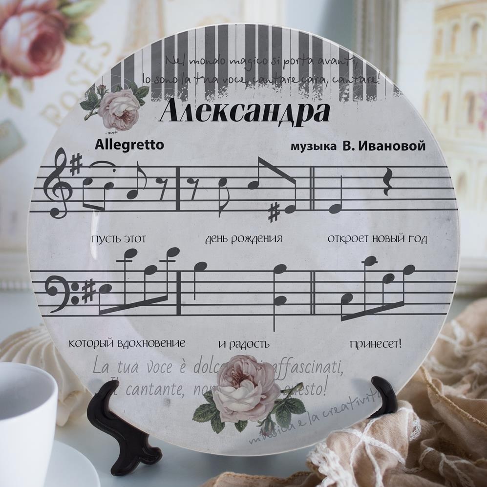 День С Новым Годом Музыка День С Новым Годом Музыка