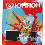 Fingerboard Турбо Юнион