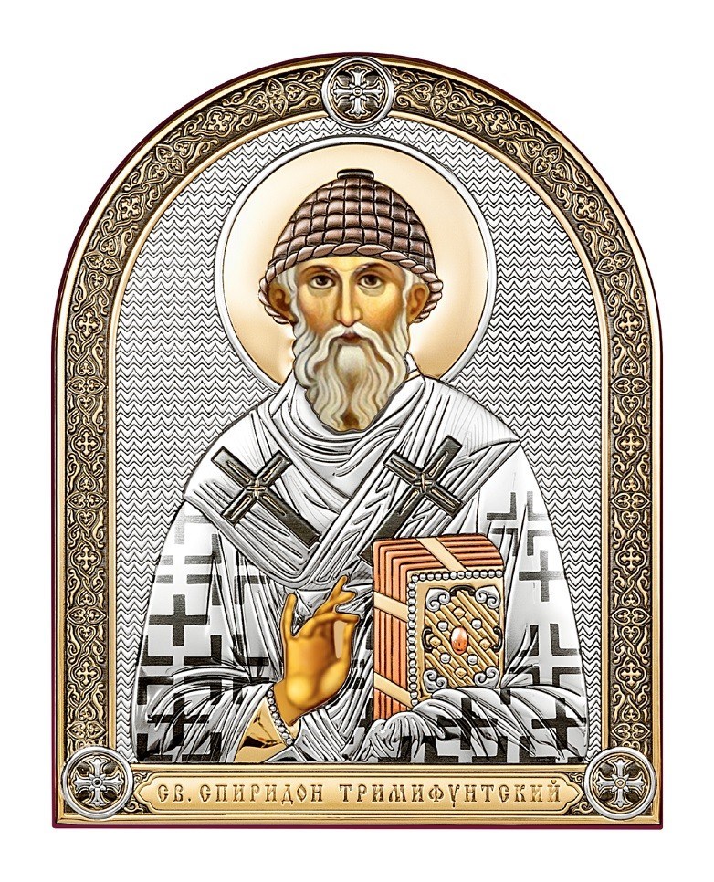 Икона Святой Спиридон (13х17 см)