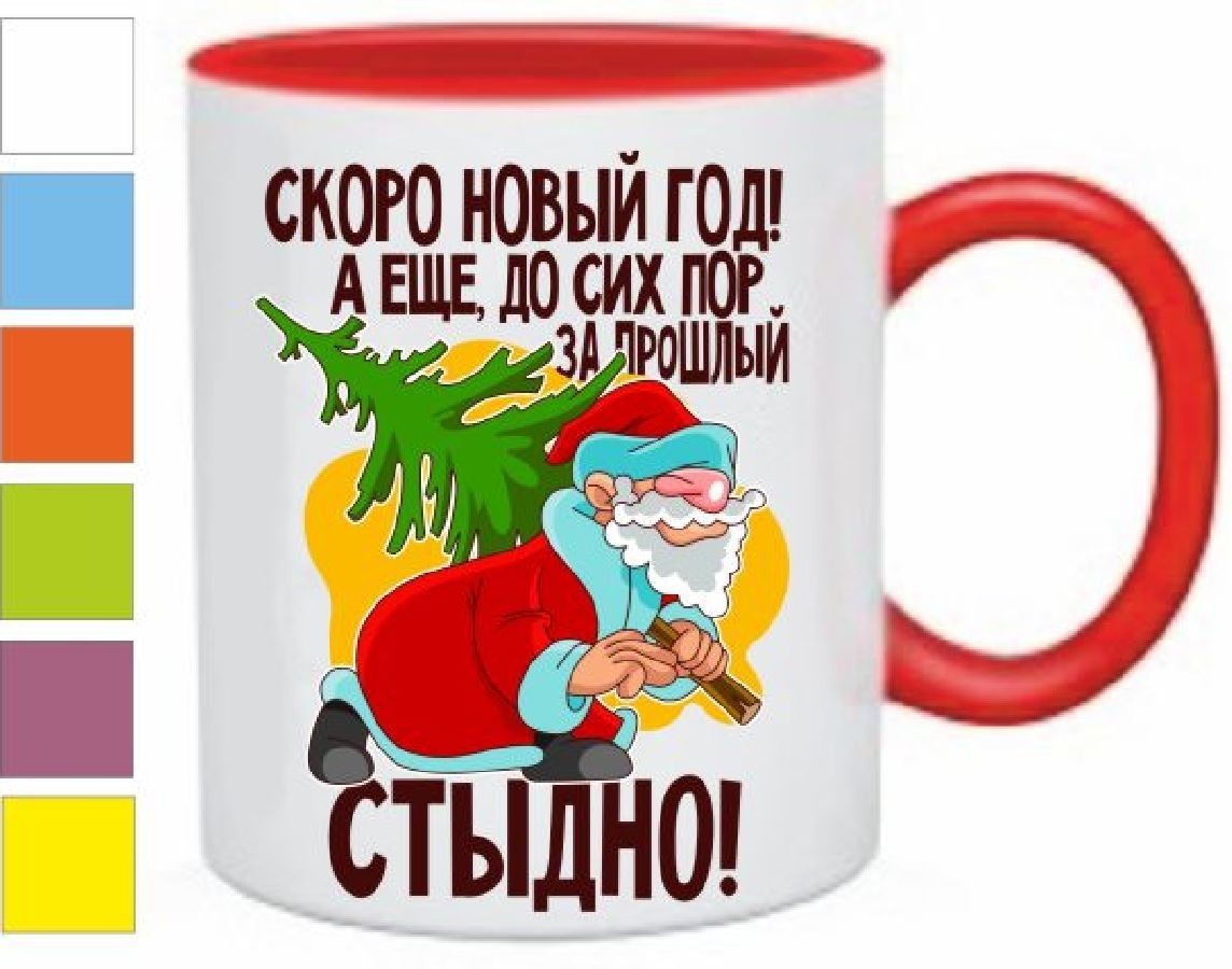 Поздравления на кружку коллегам фото 192