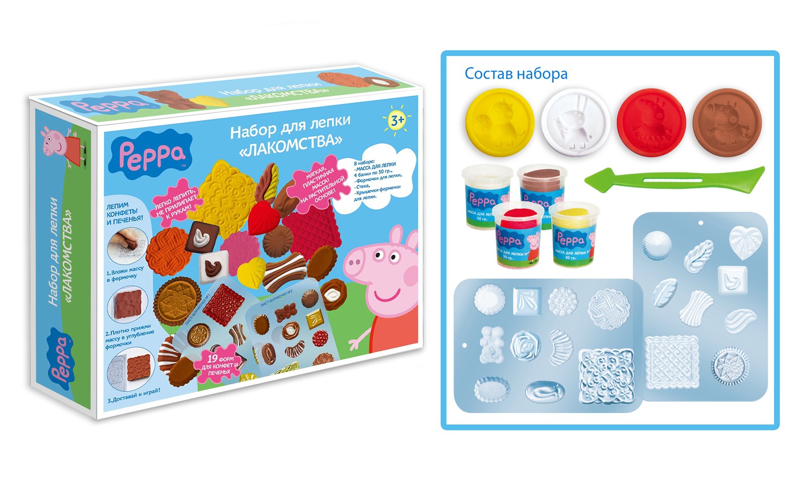 Набор для лепки «Лакомства», Peppa Pig