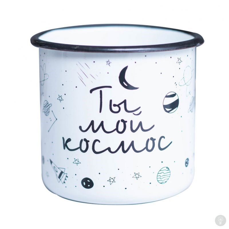 Эмалированная кружка Ты мой космос
