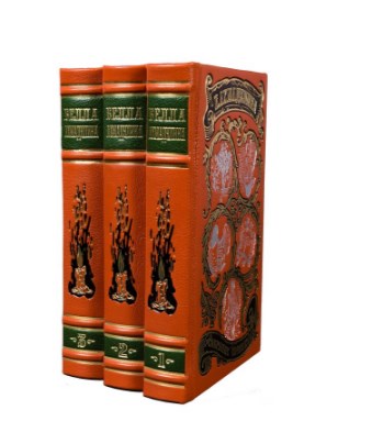 Книга Ахмадулина Б. Собрание сочинений (в 3-х томах)