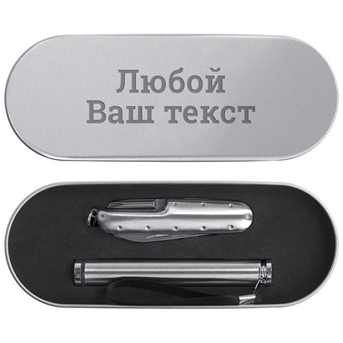Именной набор: мультитул и фонарик с вашим текстом