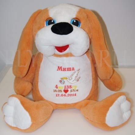 Мягкая именная игрушка Рыжая собачка