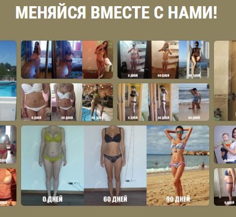 Персональный VIP-тренинг по фитнесу онлайн на месяц