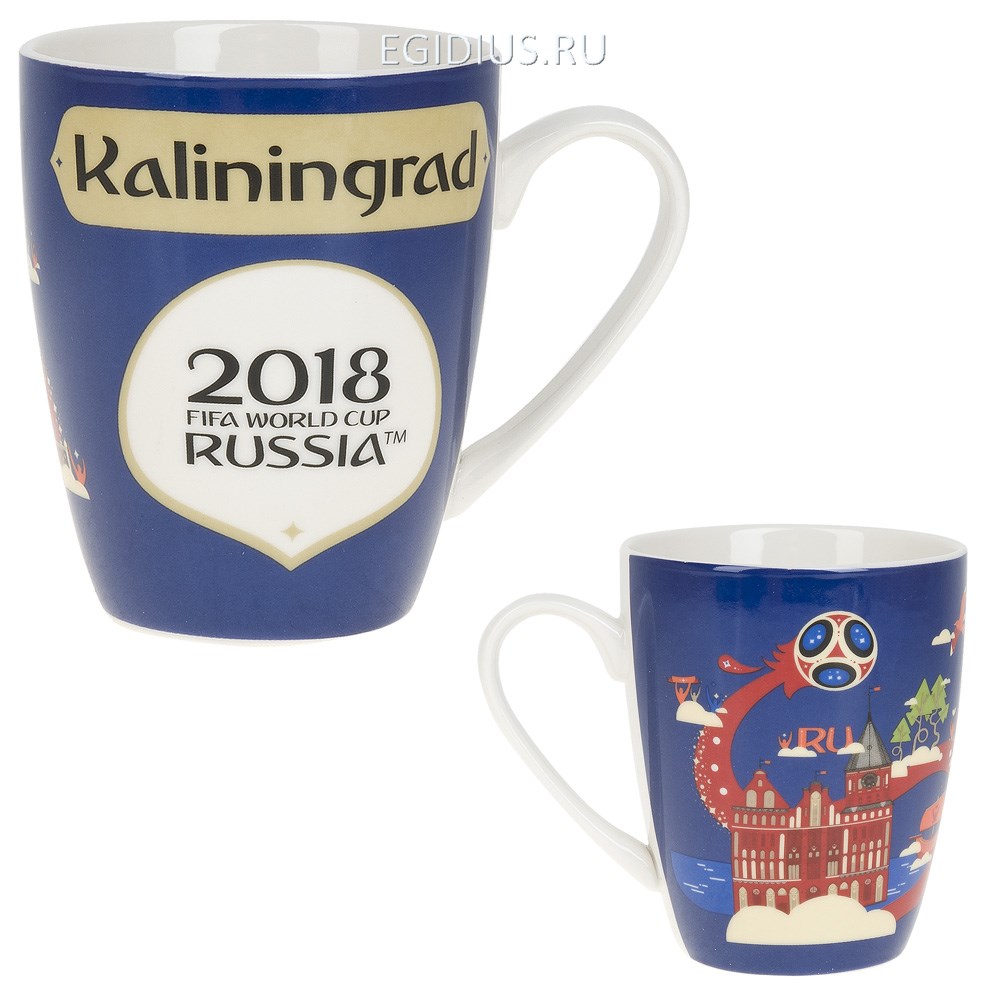 Керамическая кружка Чемпионат Мира FIFA 2018, 330 мл