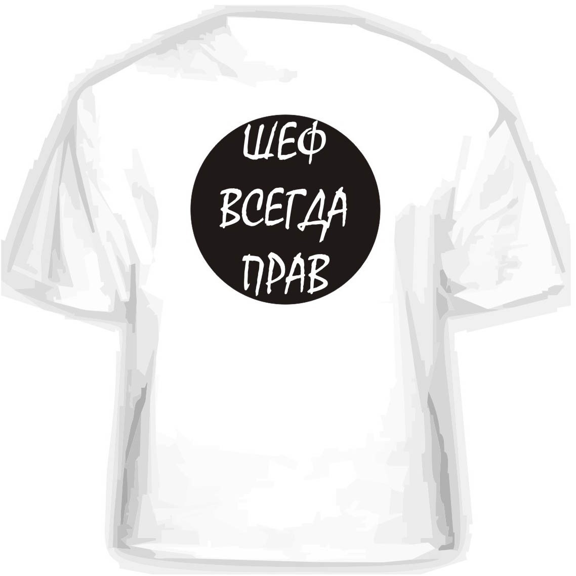 Прикольные футболки