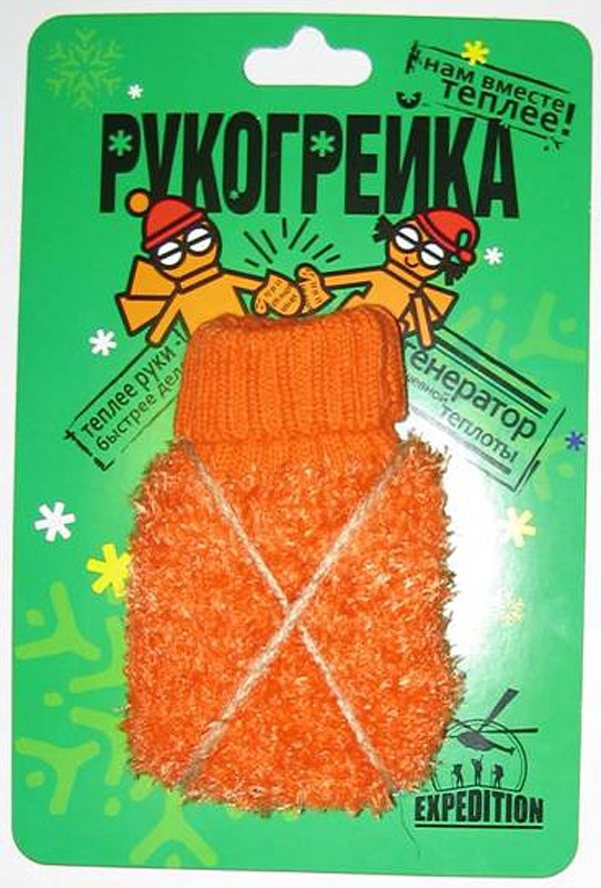 Солевая грелка для рук Рукогрейка