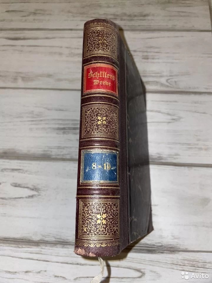 1902 Сочинения Шиллера (золото, на немецком)