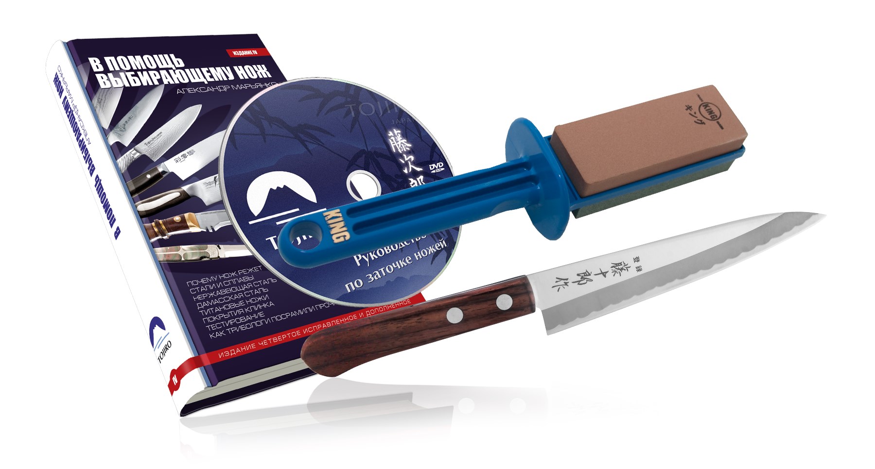 Комбинированный набор FUJI CUTLERY - Tojuro GIFTSET-FC35