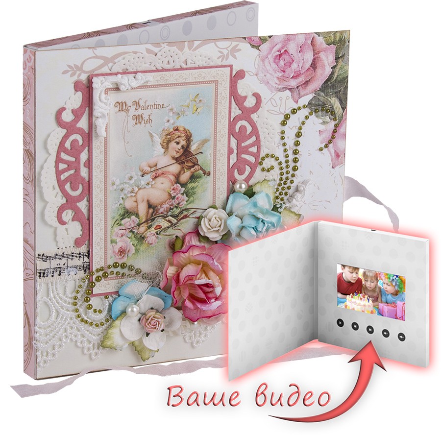 Видеооткрытка Влюбленные