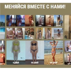 Персональный VIP-тренинг по фитнесу онлайн на месяц