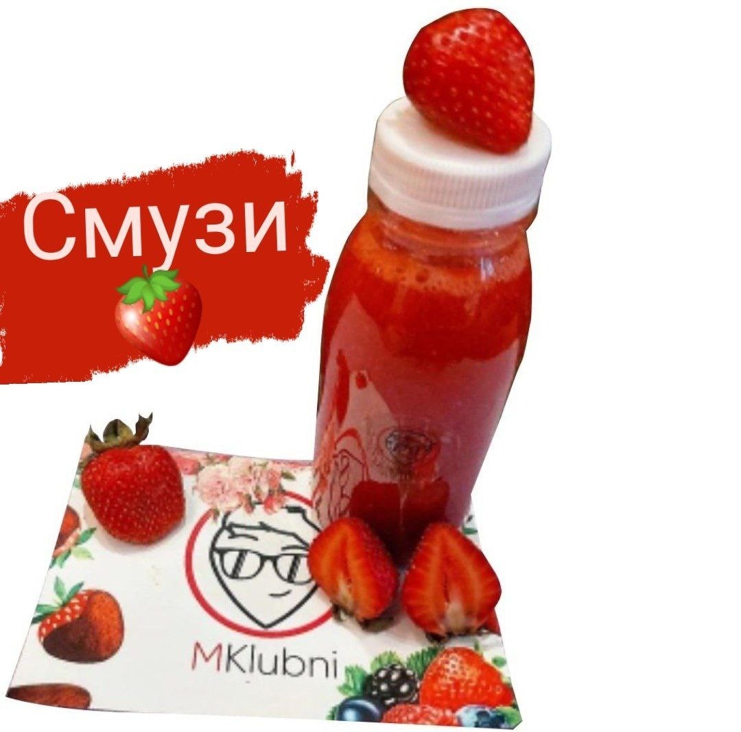 Смузи Клубничный