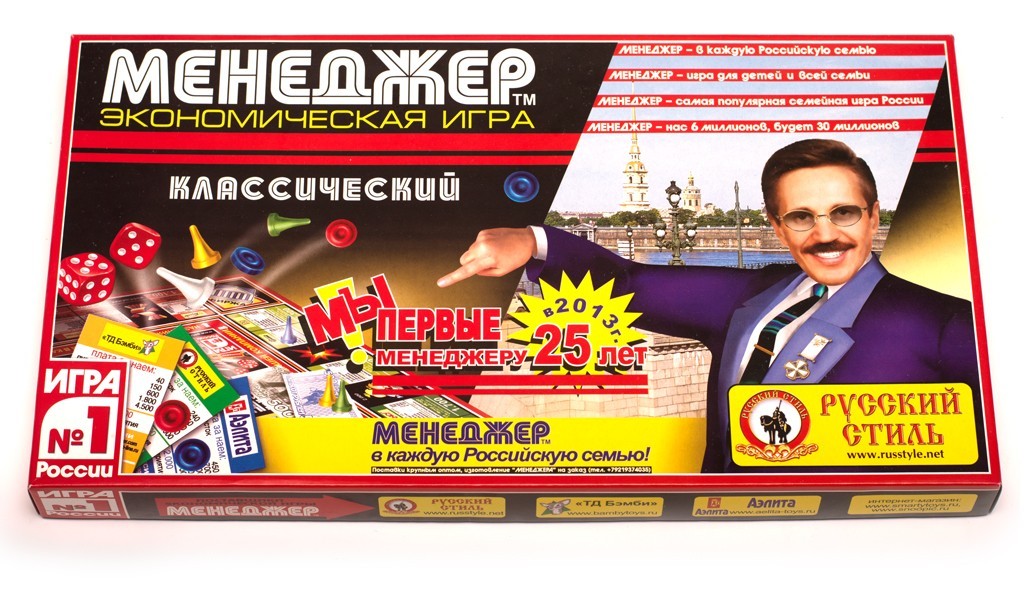 Игра Менеджер
