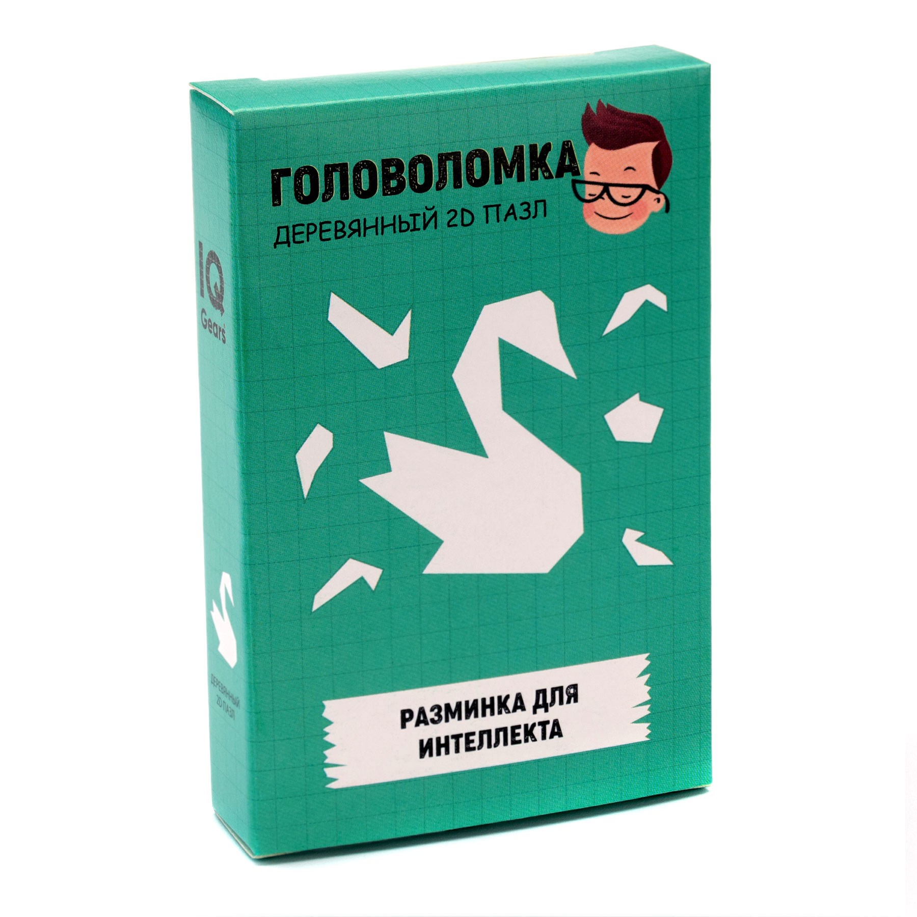 Головоломка «Лебедь»