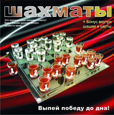 Алкогольная игра Пьяные шахматы