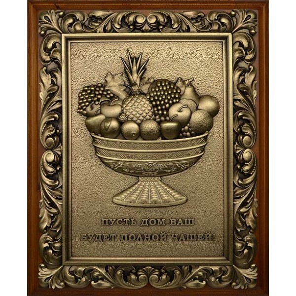 Ключница Чаша изобилия