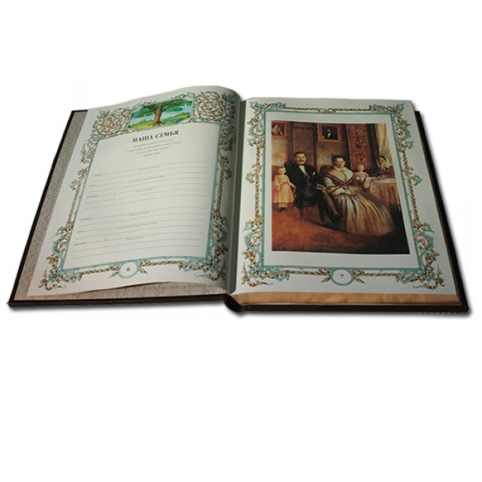 Книга Семейная летопись