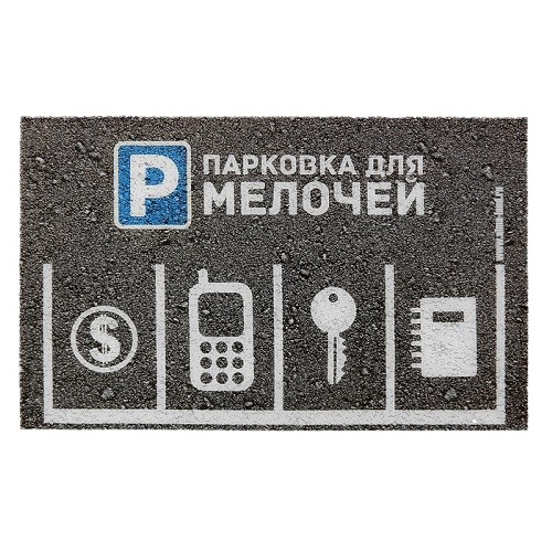 Противоскользящий коврик на торпеду Парковка для мелочей