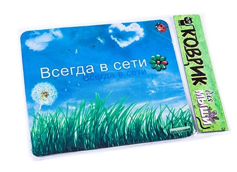 Коврик для мыши Всегда в сети