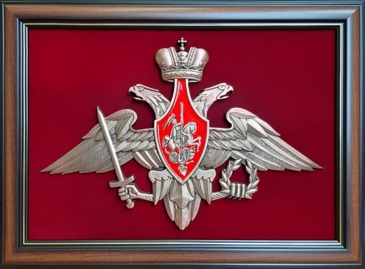 Плакетка Герб Вооружённых Сил РФ