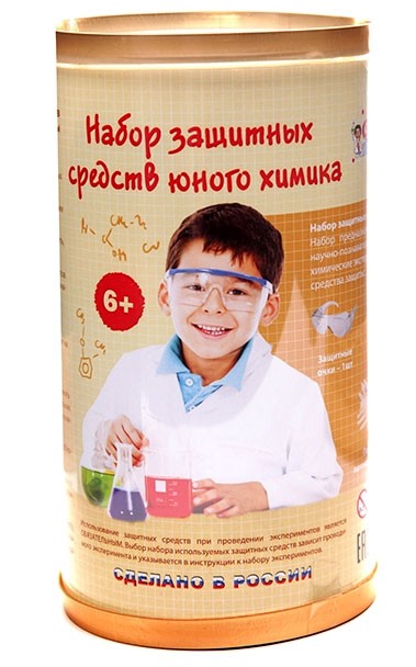 Научный набор для детей «Юный химик»