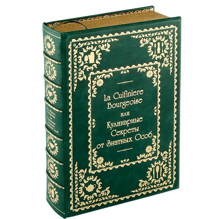 Книга Кулинарные секреты от знатных особ