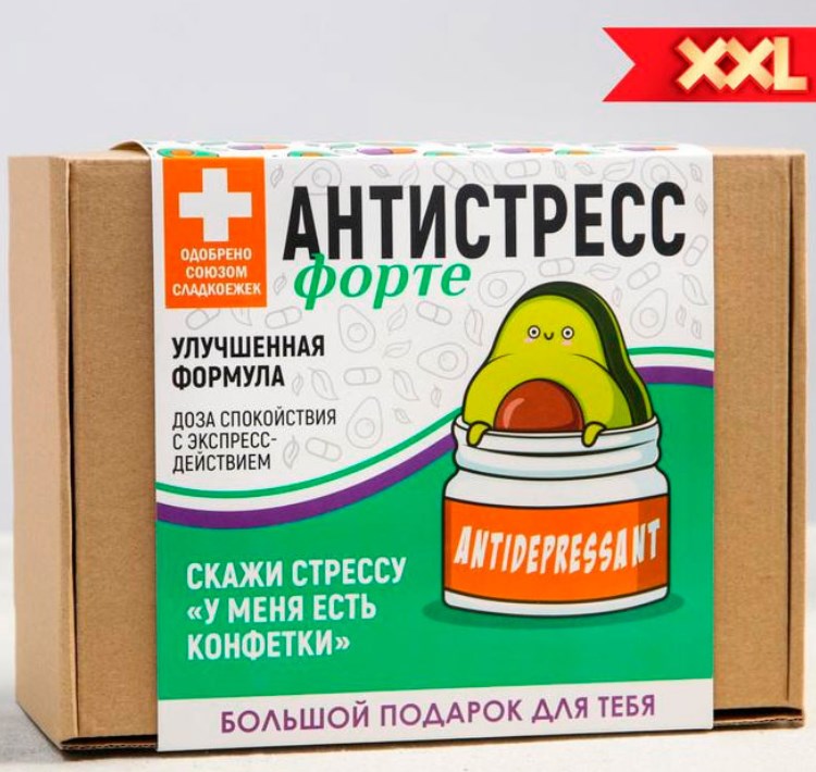 Подарочный набор «Анти-стресс форте»