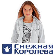 Подарочный сертификат магазина «Снежная королева»