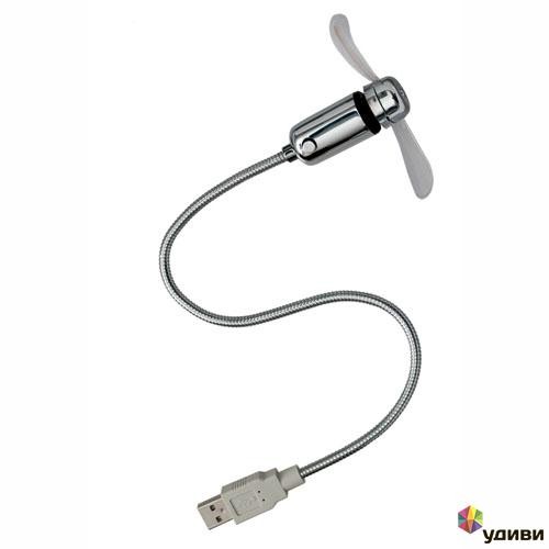 USB Вентилятор на гибкой ножке
