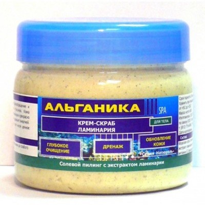 Солевой крем-скраб для тела «Ламинария» Альганика