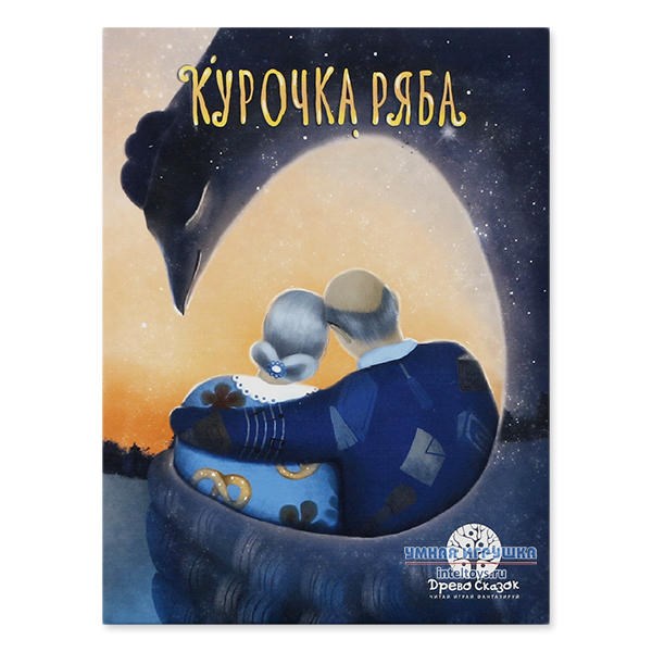 Настольная карточная игра Selfie Media «Курочка ряба»