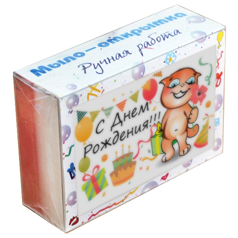 Ароматическая открытка из мыла “С днем рождения!”