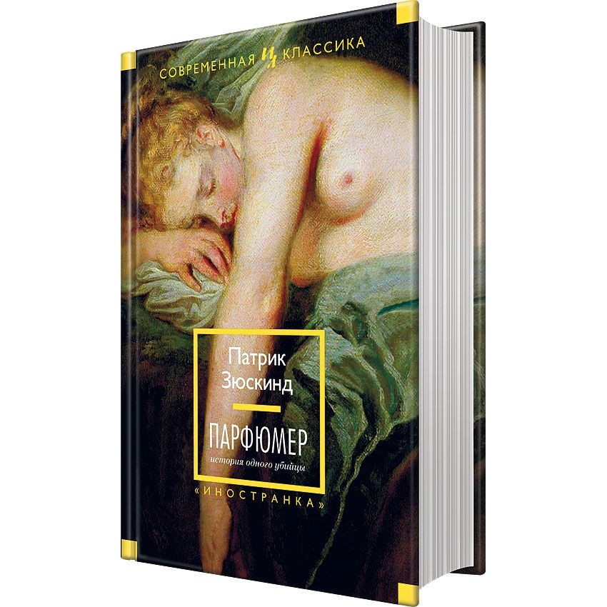 Сборник Большая книга