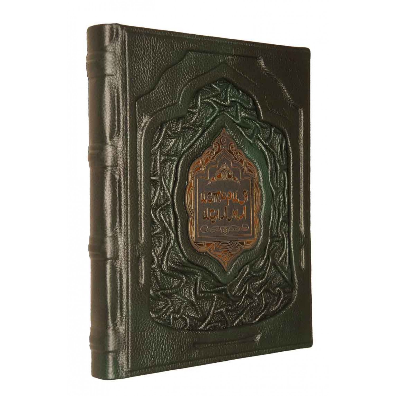 Книга History of Islam