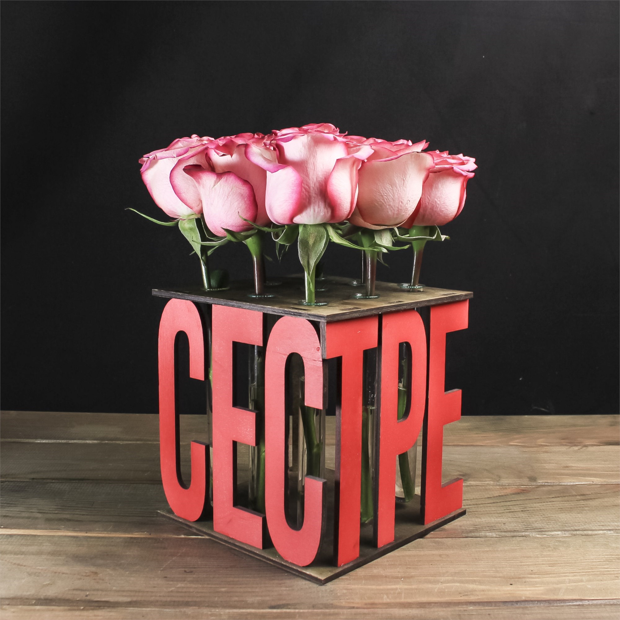 Цветочная композиция Сестре