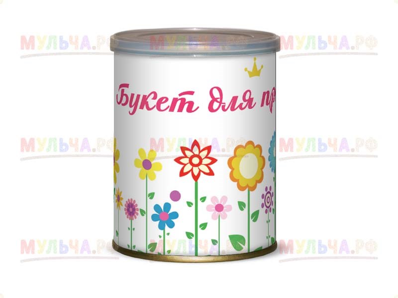 Подарочный набор для выращивания Букет для принцессы