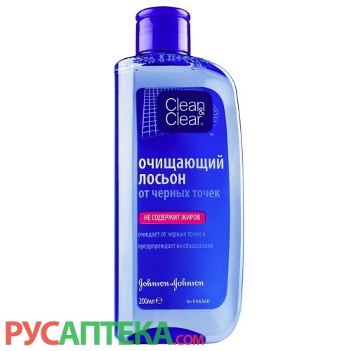 Лосьон от черных точек Clean&Clear 200 мл