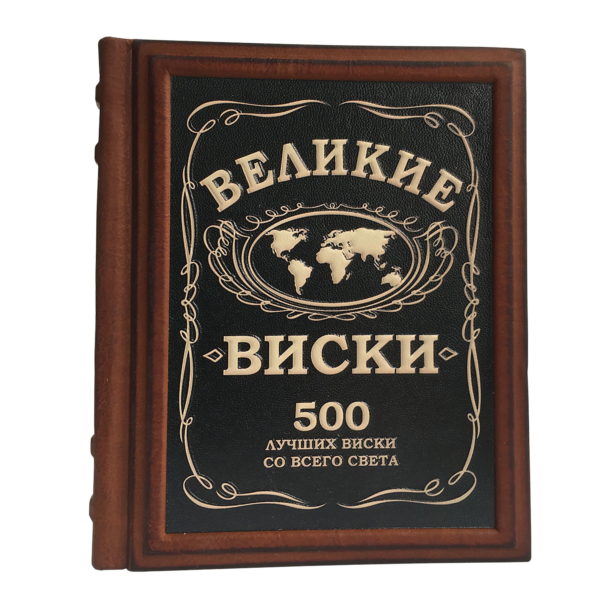 Книга Великие виски. 500 лучших виски со всего света