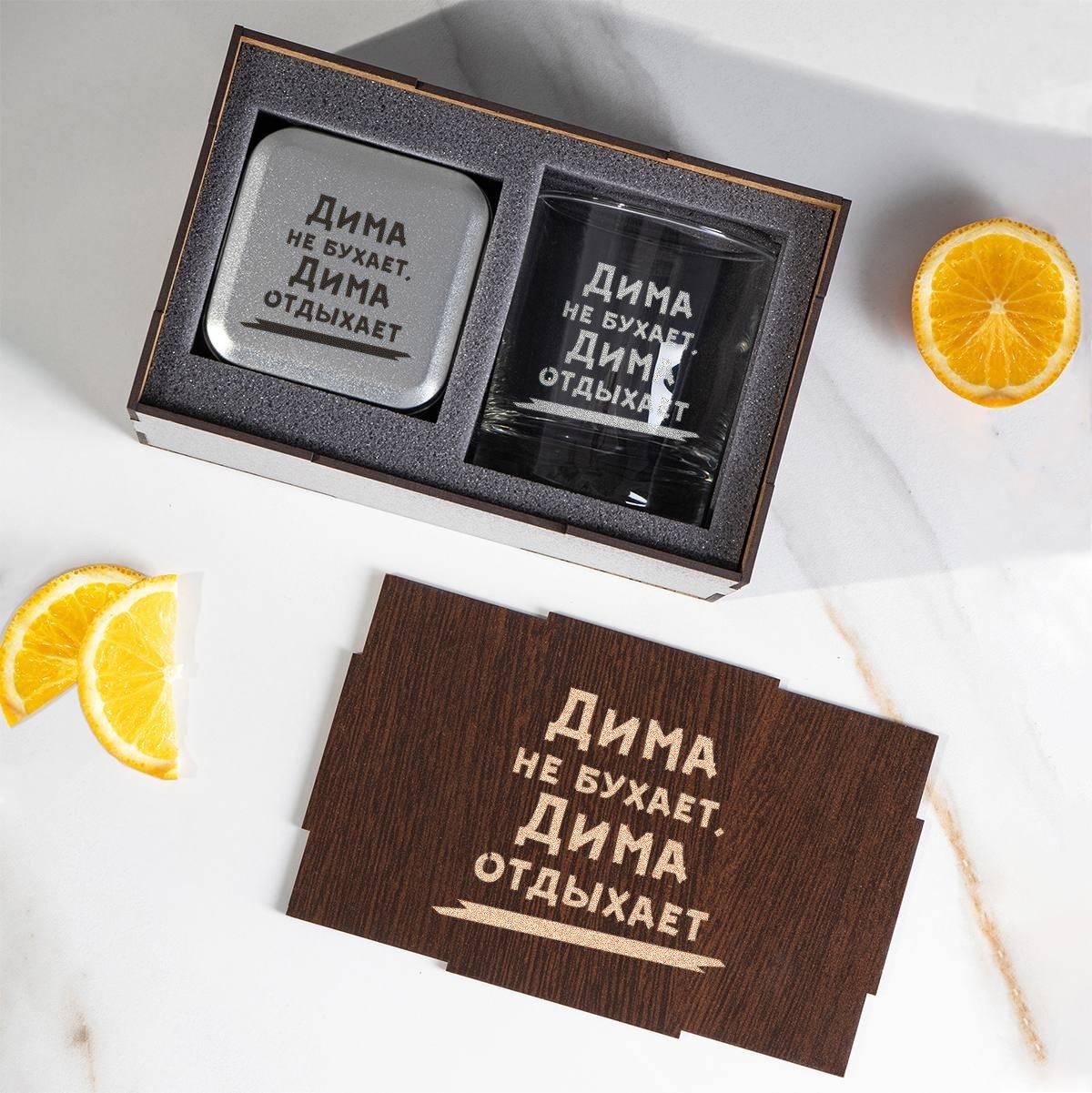 Подарочный набор Whiskey Не бухает
