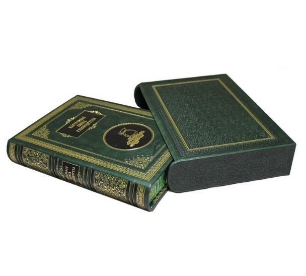 Книга Настольная книга руководителя (в футляре)