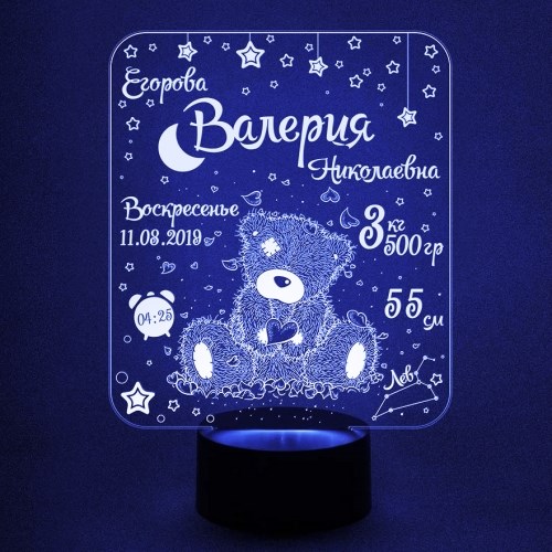 3D светильник с метрикой «Метрика с медвежонком Тедди»