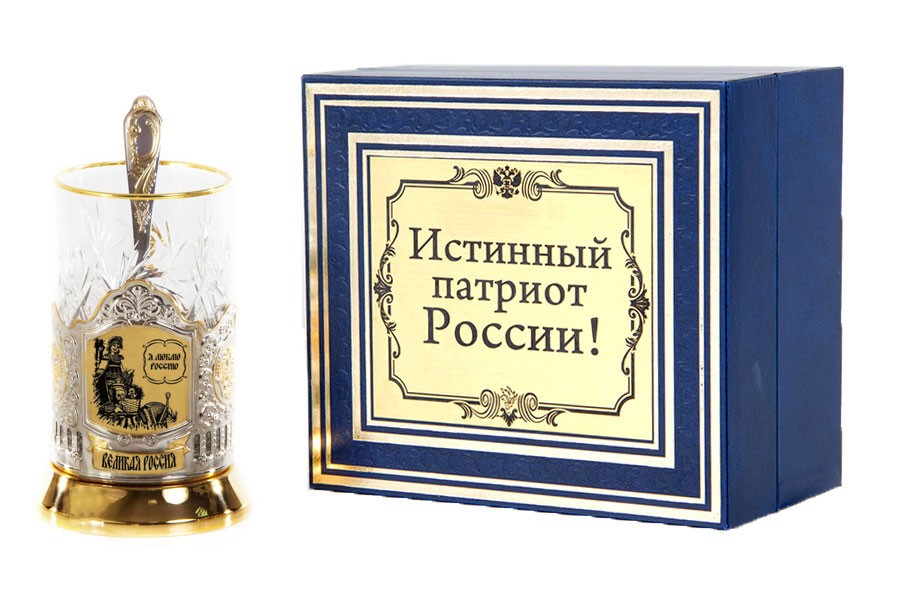 Подстаканник Я люблю Россию