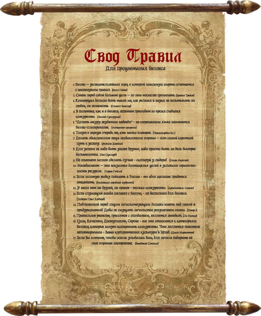 Поздравления на процветание бизнеса Поздравления на процветание бизнеса