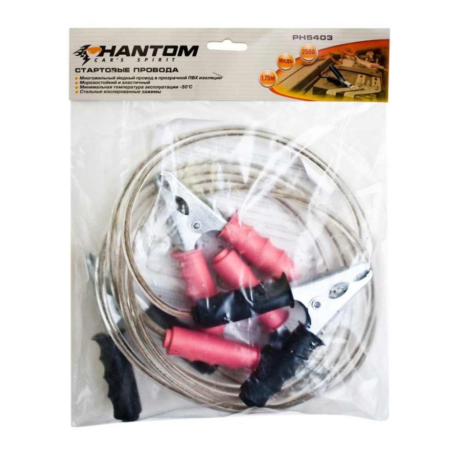 Пусковые провода Phantom PH5403