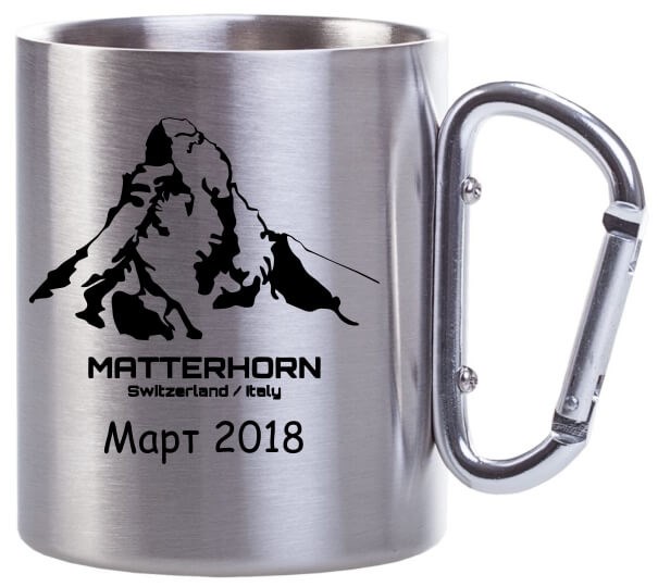 Кружка Carabine с именной гравировкой MATTERHORN