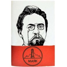 Скетчбук Маяк. Чехов