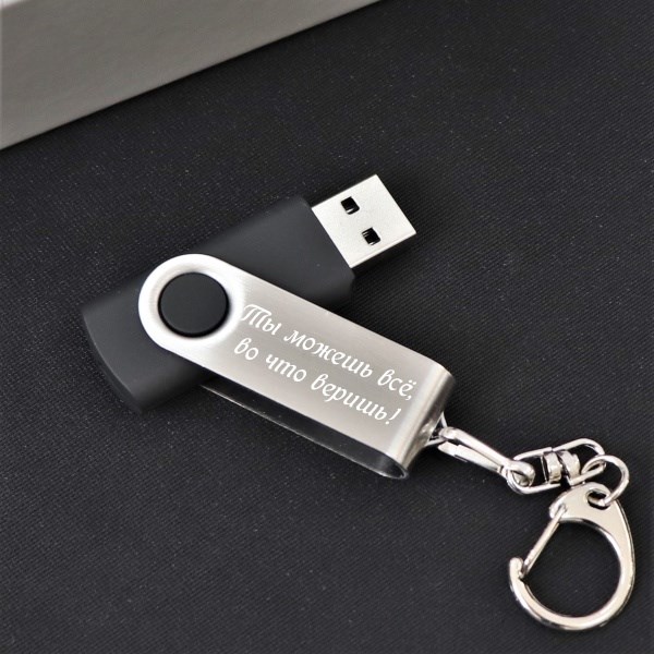 Флешка Memory Silver