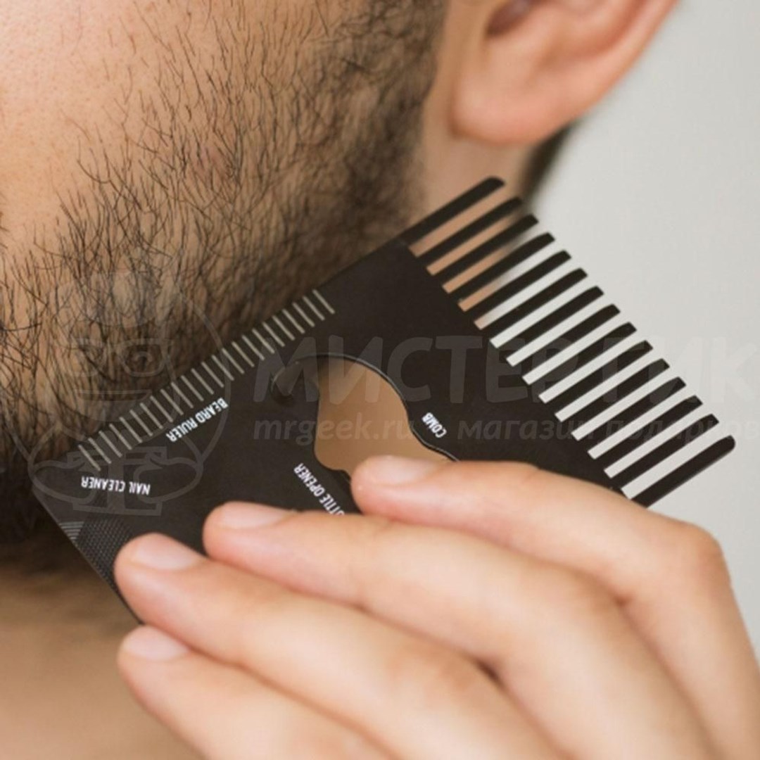 Мультитул для мужчин Male Grooming Tool 7 в 1